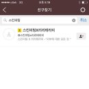 리리테라피