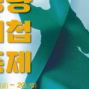 우수영관광지 관리사무소 네이버블로그