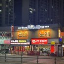 힐노래연습장2 이미지