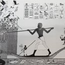 서양미술읽기(서양미술사) 이미지