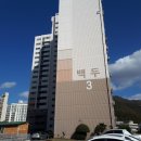 백두공인중개사사무소 이미지