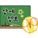 터미널큰사랑약국 이미지