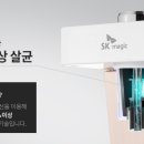 SK정수기서비스 이미지