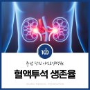 아인요양병원 이미지