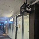 [구파발헤드스파/제이뮤즈] 첫 헤드스파 찐후기