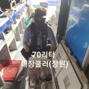 목감낚시 완도 클럽씨피싱(루비호) 5일철수.70쿨러채워 대포한치 초대박 이미지