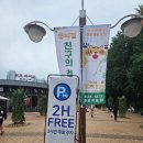 [송파/올림픽공원] 뮤지컬 친구의 전설 :: 아이랑 갈만한 공연 (ft. 뮤즈라이브홀 위치, 주차)