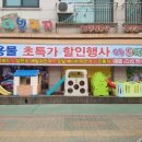 과천삼천리자전거