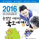 울산광역시안경사회 이미지