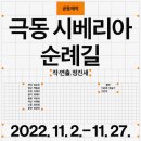 극동극장 이미지