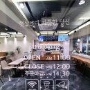 설빙대구 이미지