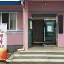 이현리경로당 이미지