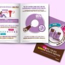 먼디파마 직장 후기-제약회사 마케팅이란?