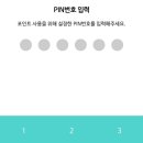 나미테크