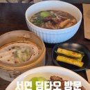 서면 삼정타워 딤타오 맛있는데 뭔가 아쉬웠던 후기(웨이팅 주차 메뉴판 차슈덮밥)