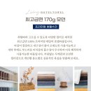 리빙호텔 이미지