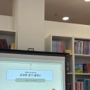 온전한 읽기 클래스 후기) 5월 주제: 월드컵 ⚽️
