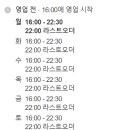 고반식당시흥능곡역점