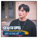 오늘 어때? 이미지