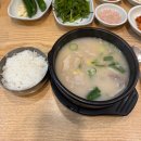 쌍둥이돼지국밥 본점 | 대연동 맛집 추천 부산 돼지국밥 맛집 쌍둥이돼지국밥 본점