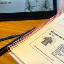 원광제약(주) | 요가일기#50 원광디지털대 요가명상학과 1학년 1학기 솔직후기.