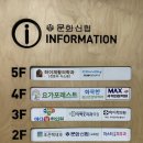 하이재활의학과의원 이미지