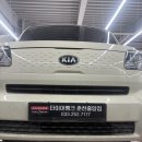 굿 타이어 | (춘천중앙) 기아 레이 - 넥센 굿타이어 [ GOOD TIRE ] 교체후기