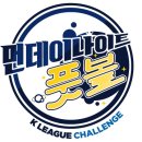 풋볼파크주 이미지