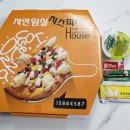 자연임실치즈피자 이미지