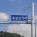 한봉수의거비 이미지