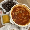 수지 상현역 응급실국물떡볶이 용인상현점 방문기 (메뉴, 맵기 단계, 주차)
