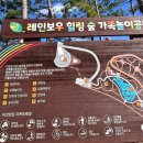 레인보우힐링센터 화장실 이미지