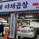 동이비어 이미지