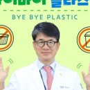 의료법인 비에스의료재단 이미지