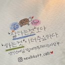 부자되세요 공인중개사사무소 이미지