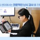 다비치안경원관저점 이미지