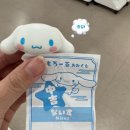 케쿠스