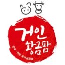 쌍림면사무소 이미지