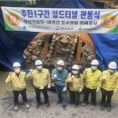 상수도 관로 사업연장 동행미디어 시대