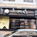 GS25군산사랑점 네이버블로그