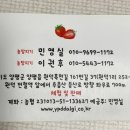만용농장 네이버블로그