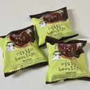 CU 두바이초콜렛 이웃집통통이 두바이식 초코쿠키 솔직후기