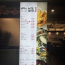 인천 갈산동 맛집 [남도복국] 가성비!