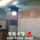 성서동물약국 이미지