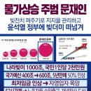 우리미래의원