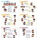 한국을 빛낸 100명의 위인들 l 가사와 인물 소개