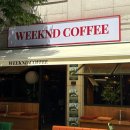 Weekend(위캔드) | [보정동 신상카페] 감성 가득한 위캔드(WEEKND) 솔직후기 : 주차, 와이파이, 메뉴 추천