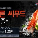 프론킹
