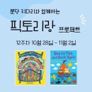 키다리영어샵 이미지