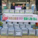 대덕복지센터 대전경제뉴스